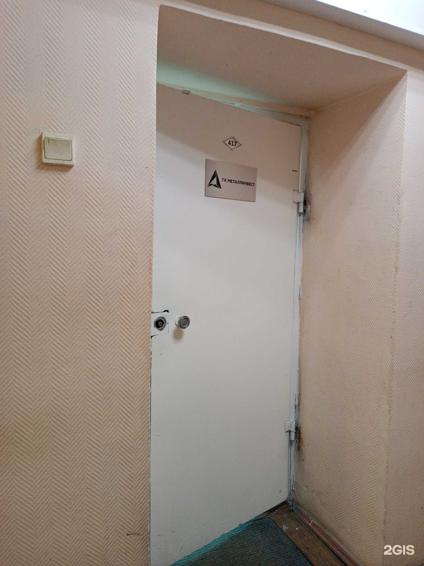 Отзывы на компанию Металлинвест в Нижнем Новгороде c фото