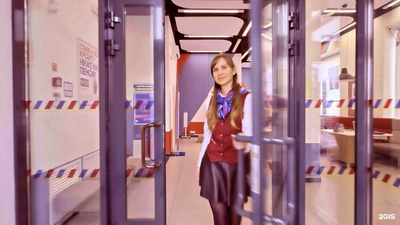 Отзывы на компанию Почта Банк в г. Воронеж c фото