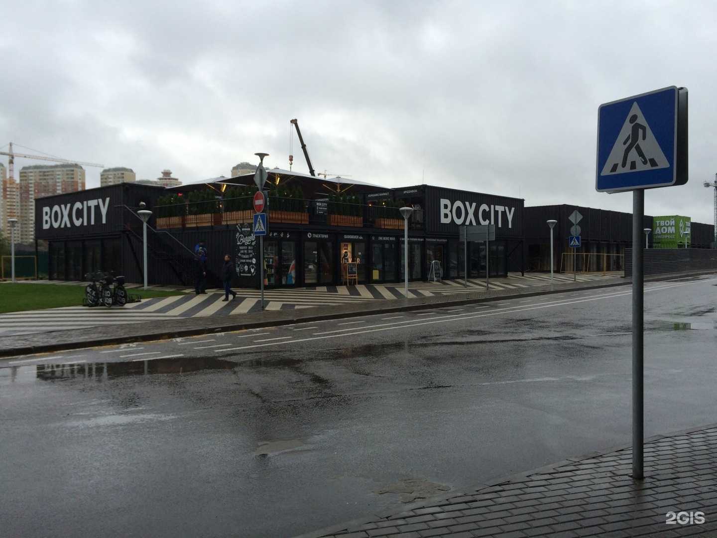 Отзывы на компанию Правильный шоп в Красногорске c фото - фотография 2 из 2