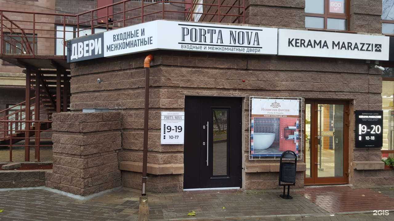 Отзывы на компанию Porta Nova в г. Киров c фото