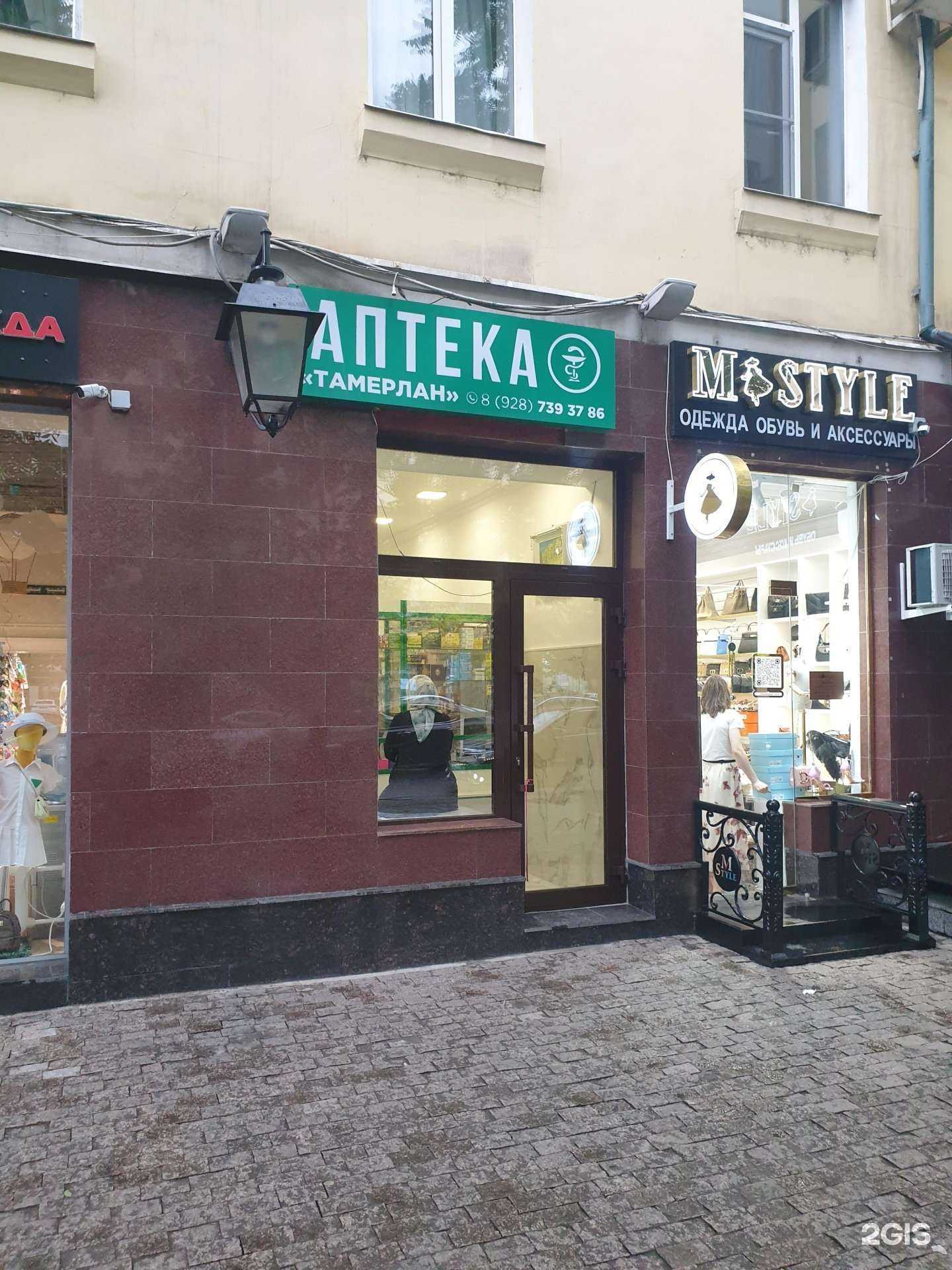 Отзывы на компанию Тамерлан в Грозном c фото