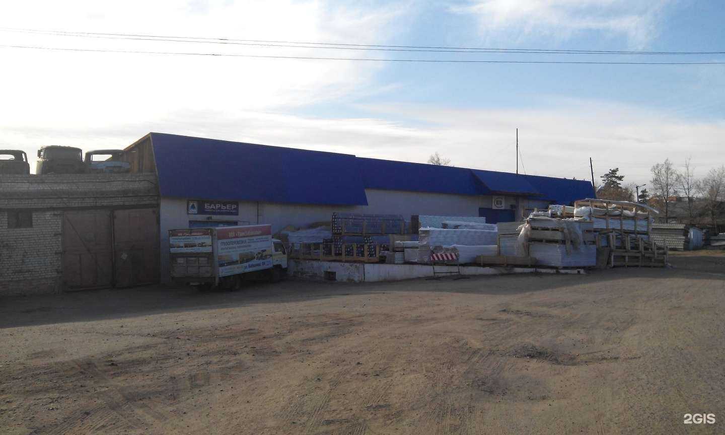 Отзывы на компанию 4 цвета в Чите c фото - фотография 2 из 2