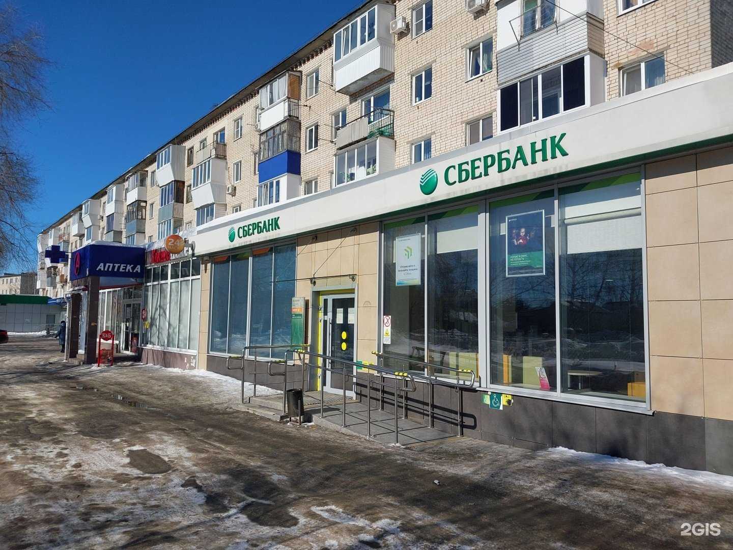 Отзывы на компанию СберСтрахование в Тольятти c фото