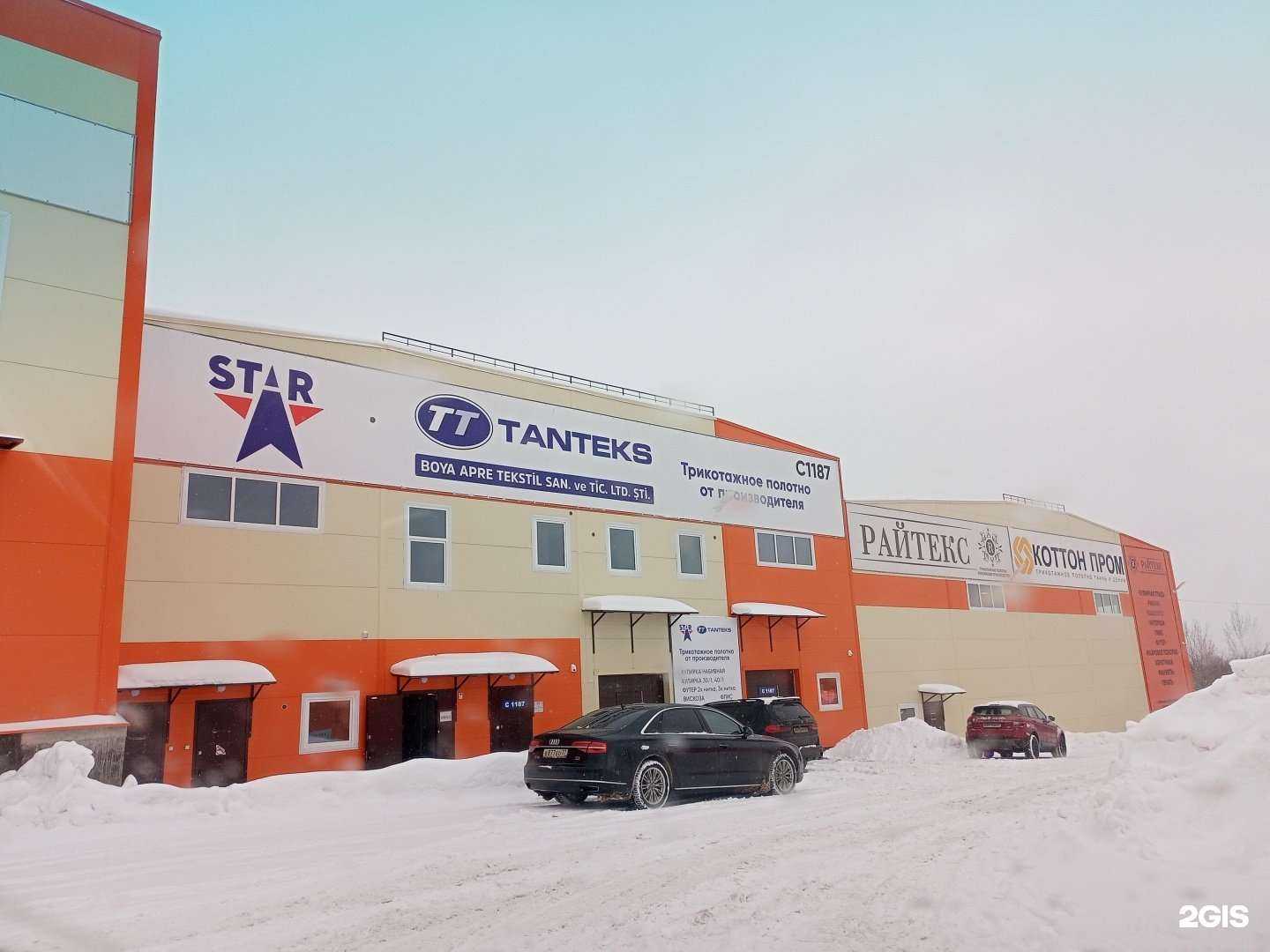 Отзывы на компанию Текс дизайн в Иванове c фото - фотография 2 из 2