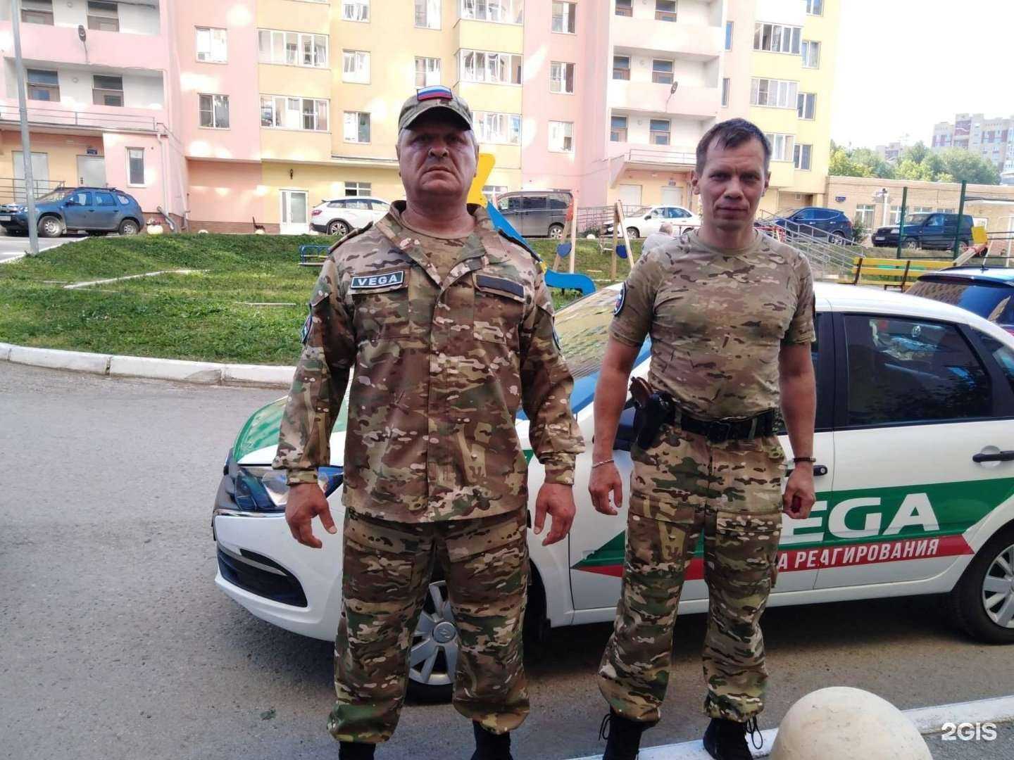 Отзывы на компанию Вега в Перми c фото