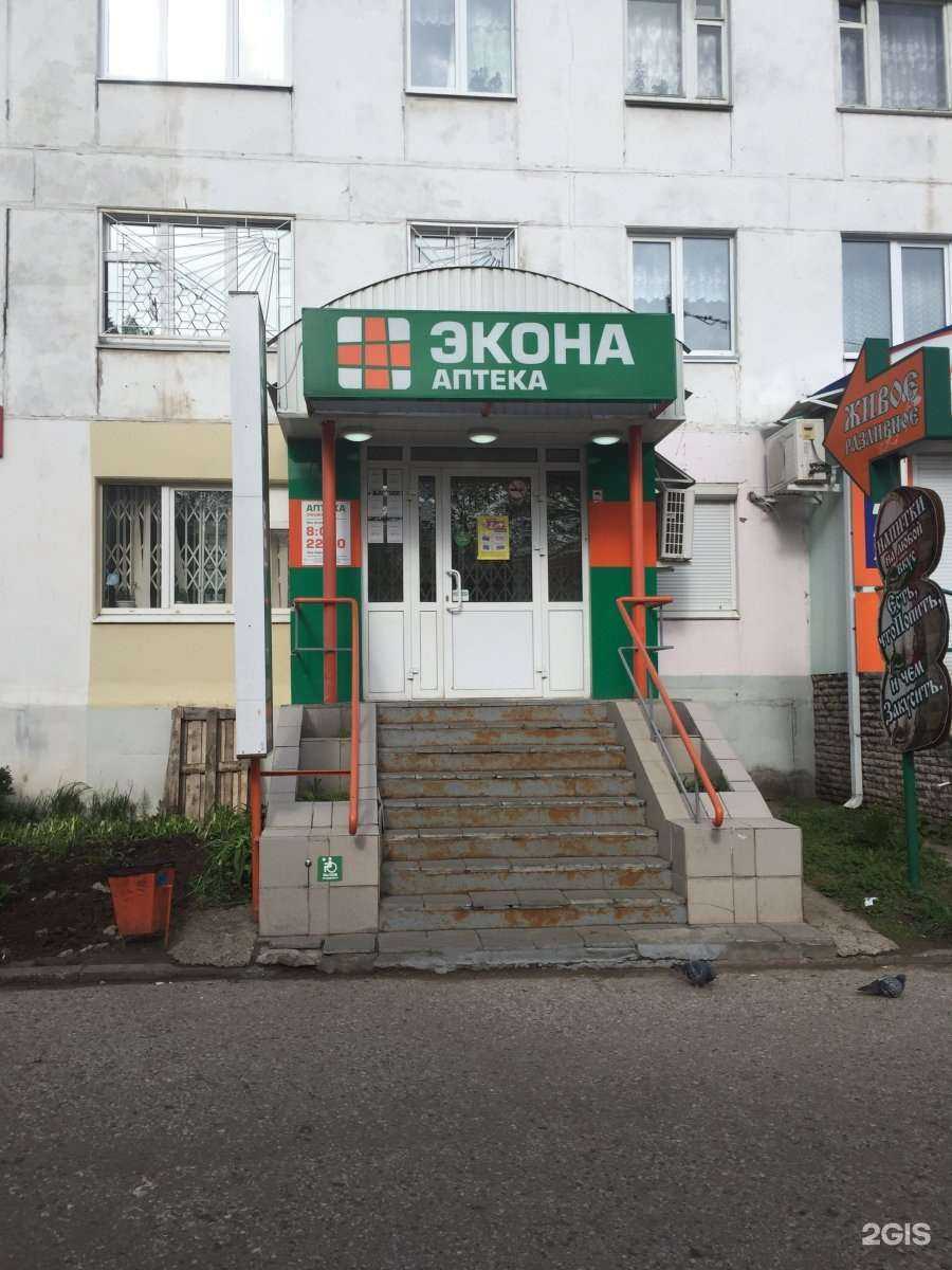 Отзывы на компанию Экона в г. Ижевск c фото