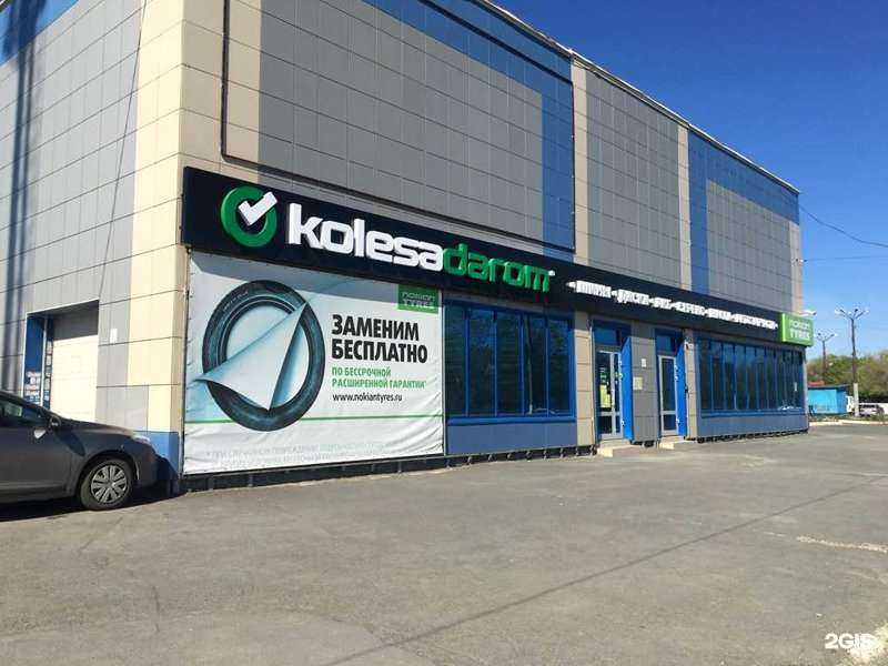 Отзывы на компанию Колёса Даром в Орске c фото