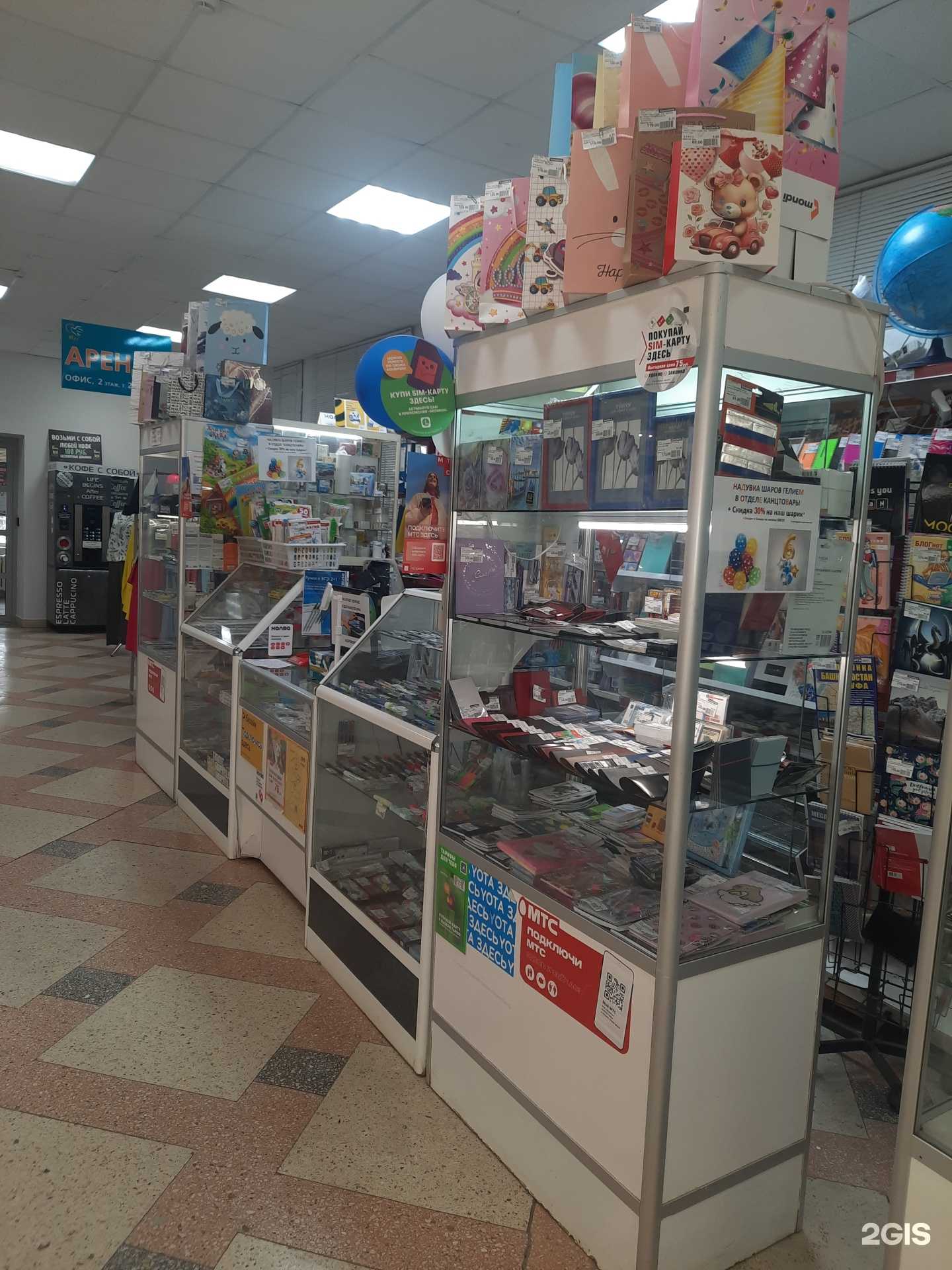 Отзывы на компанию КанцЦентр  в Уфе c фото