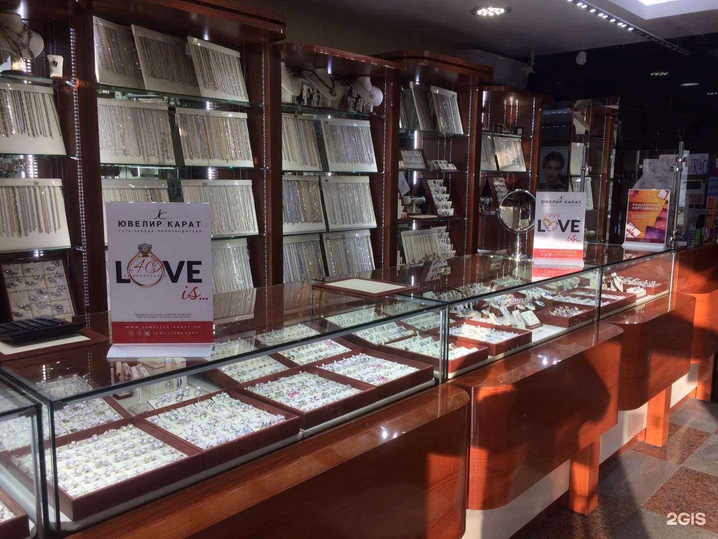 Отзывы на компанию Ювелир карат в Гатчине c фото
