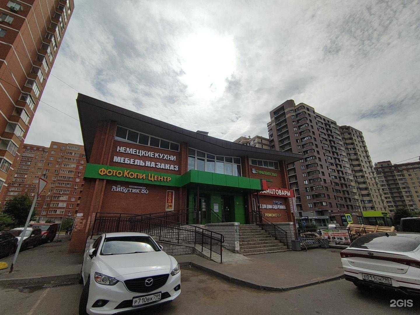 Отзывы на компанию Рус-авто в Видном c фото