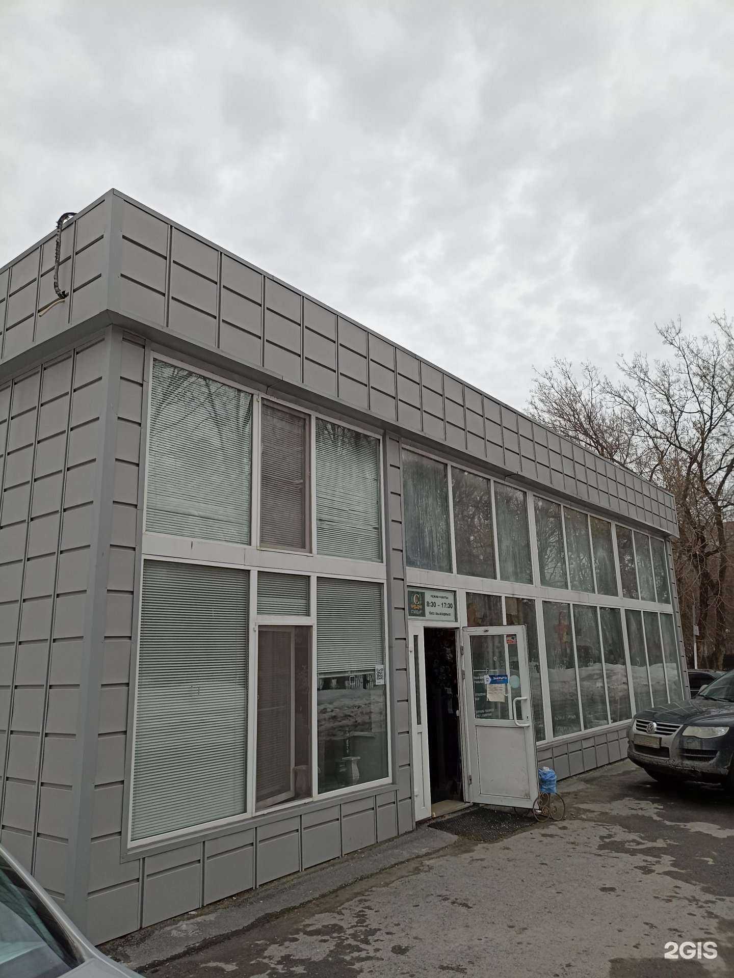 Отзывы на компанию Стандарт в Тюмени c фото - фотография 2 из 2