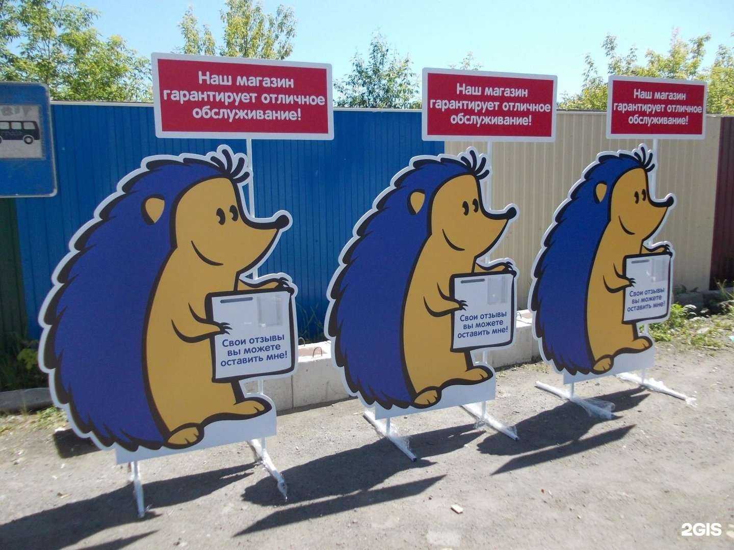 Отзывы на компанию Градэ в Омске c фото