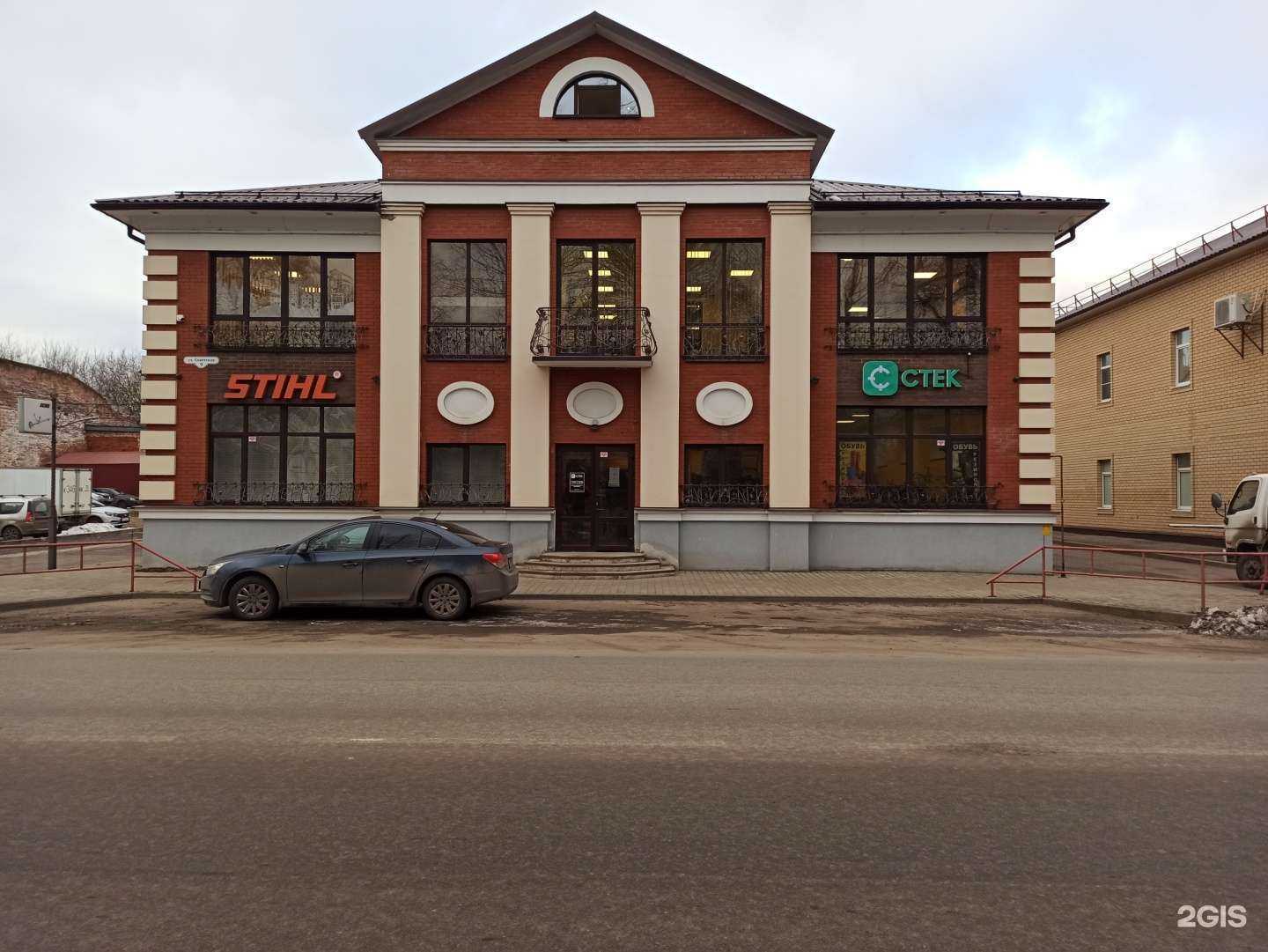 Отзывы на компанию Стек в г. Рыбинск c фото