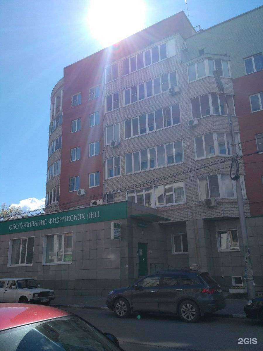 Отзывы на компанию Ваш дом в Рязани c фото - фотография 2 из 2