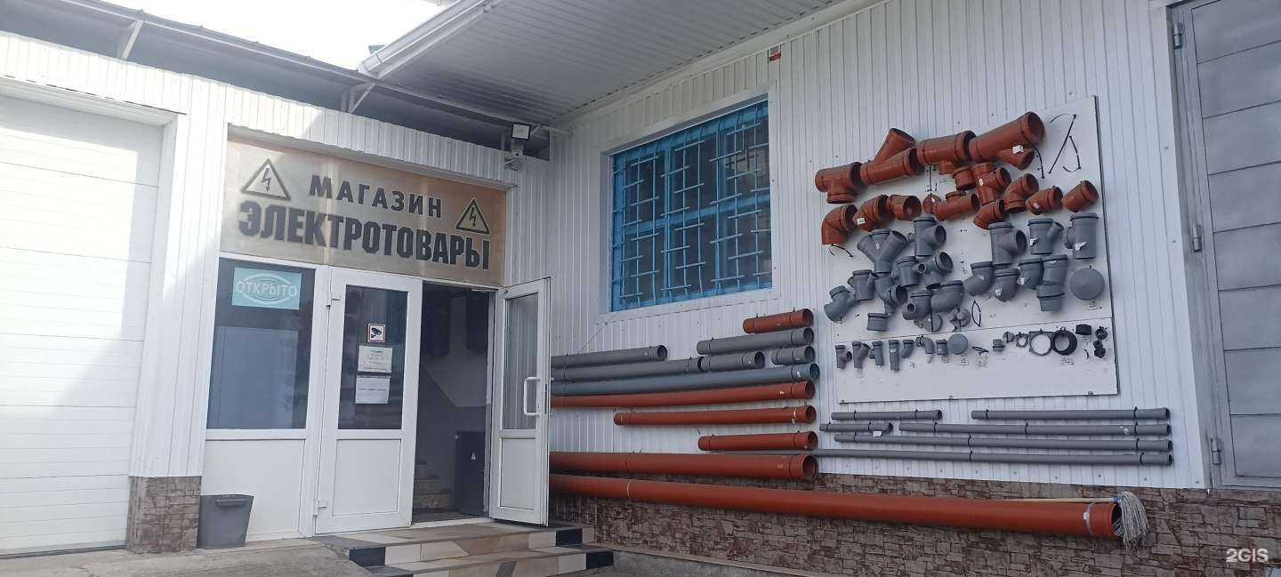 Отзывы на компанию Электросервис в г. Ессентуки c фото