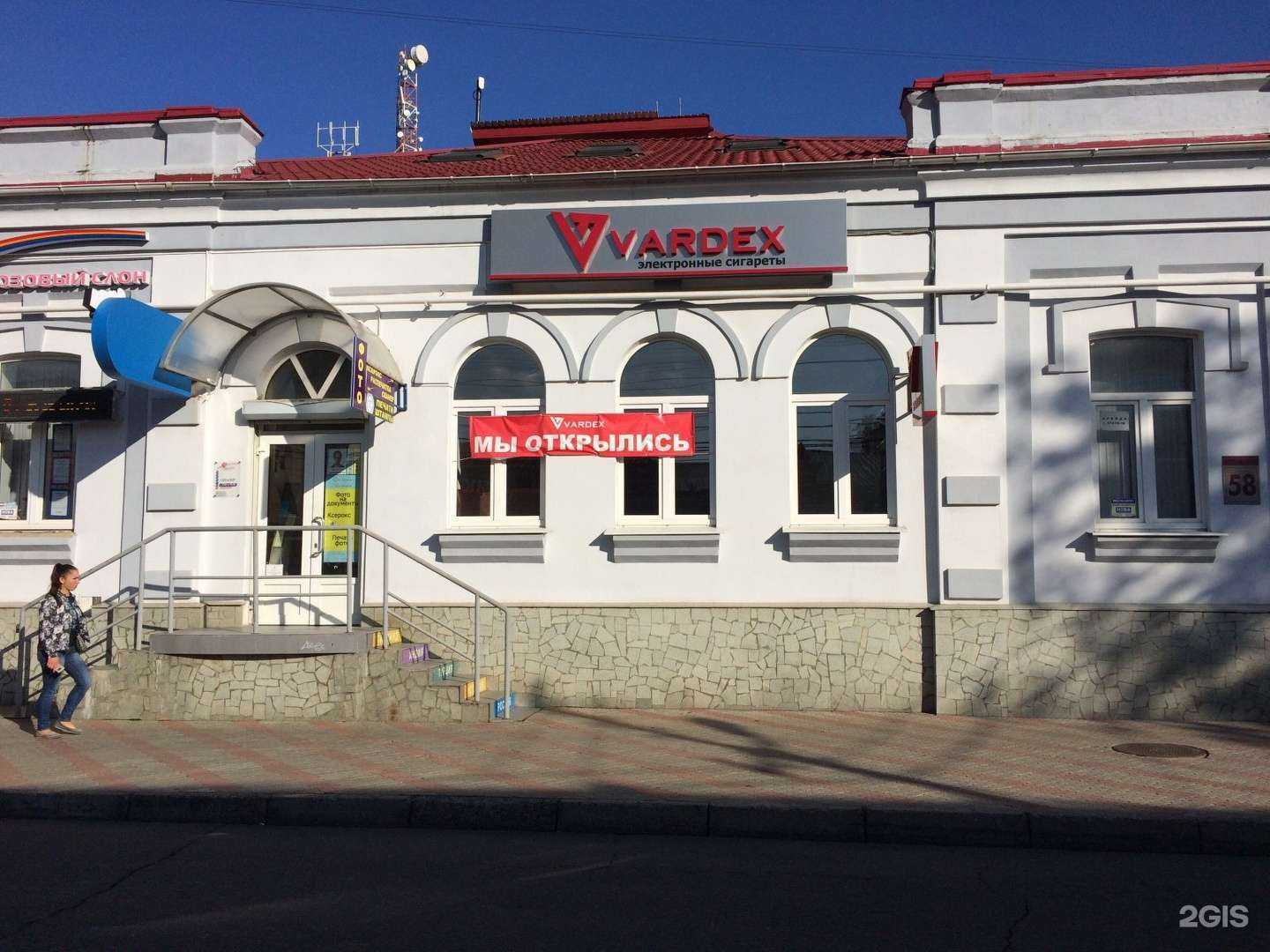 Отзывы на компанию Розовый слон в Краснодаре c фото - фотография 2 из 2