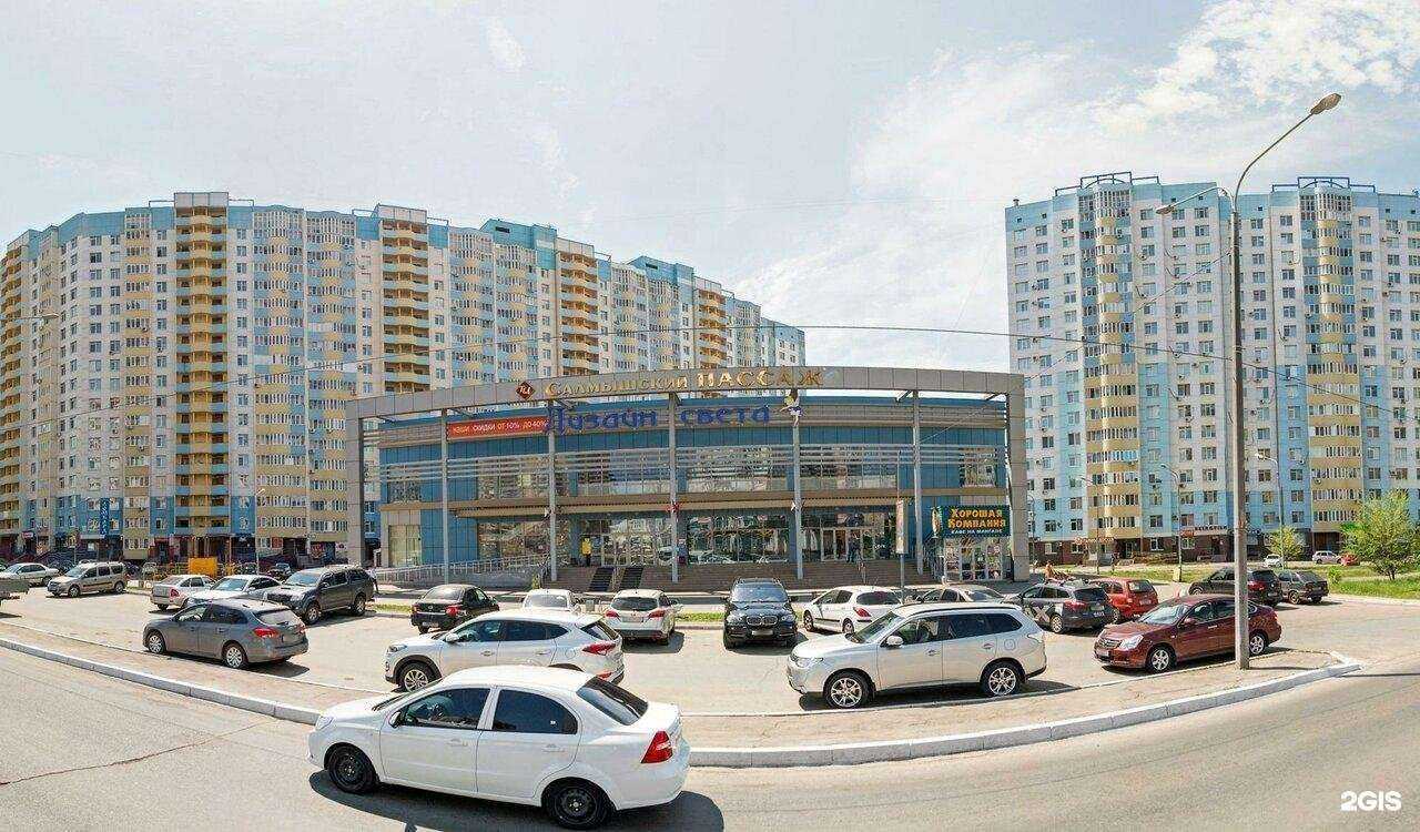 Отзывы на компанию Любимая коллекция в Оренбурге c фото