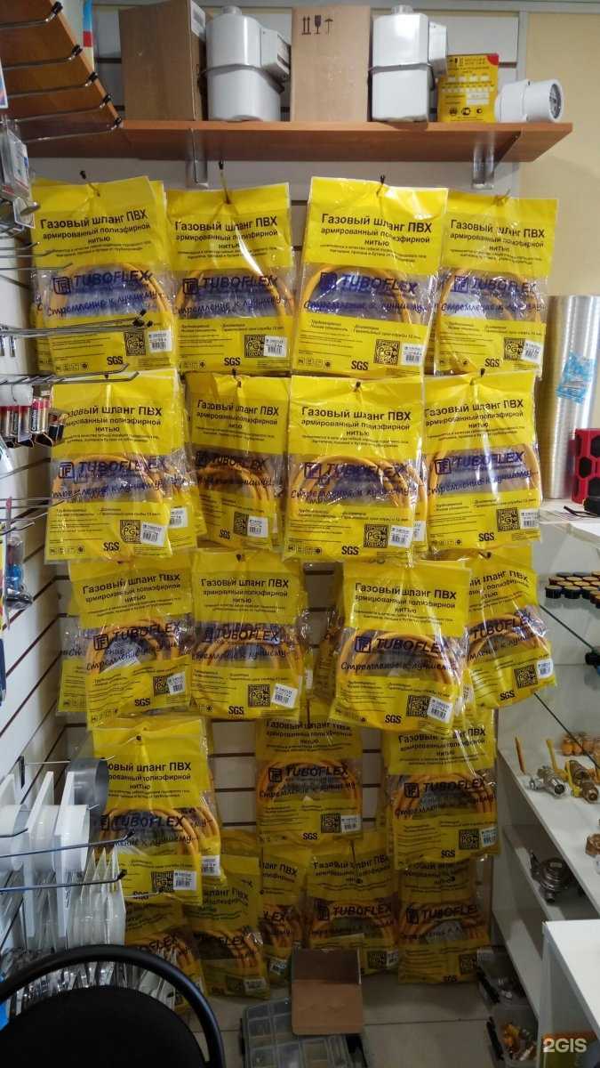 Отзывы на компанию Газбыт в Казани c фото