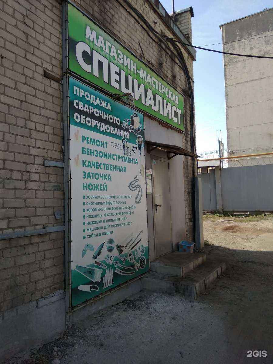 Отзывы на компанию Специалист в г. Воронеж c фото