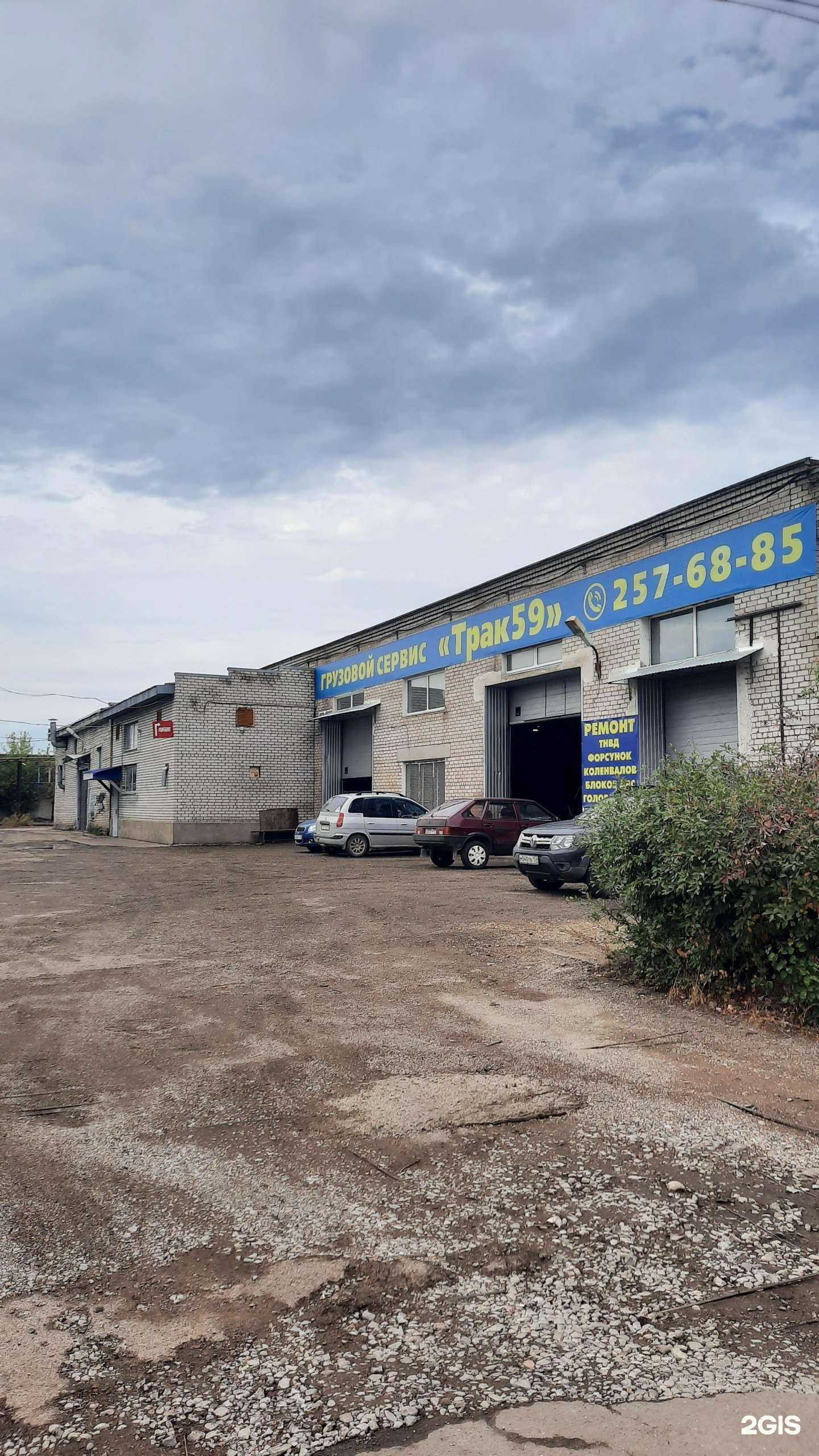 Отзывы на компанию Газстройкомплект в Перми c фото - фотография 2 из 2