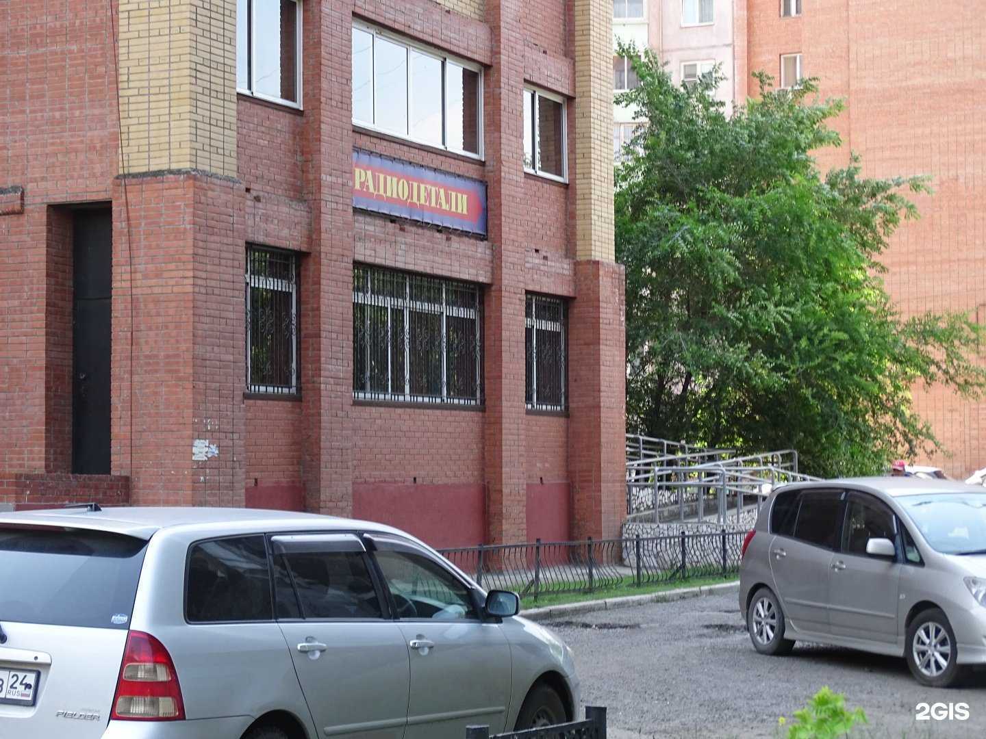 Отзывы на компанию Магазин импортных радиодеталей в Красноярске c фото