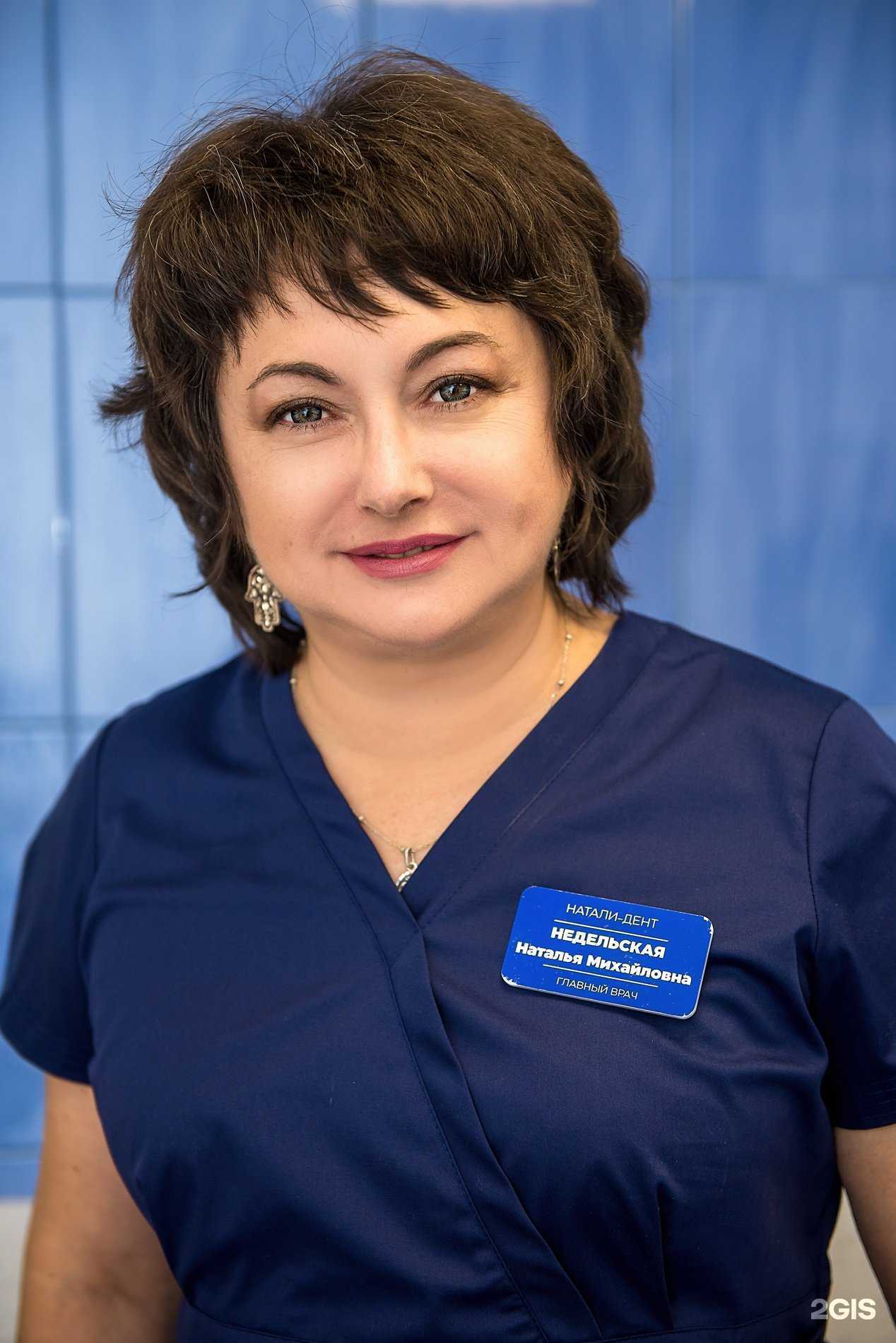 Отзывы на компанию Натали-Дент в г. Рязань c фото