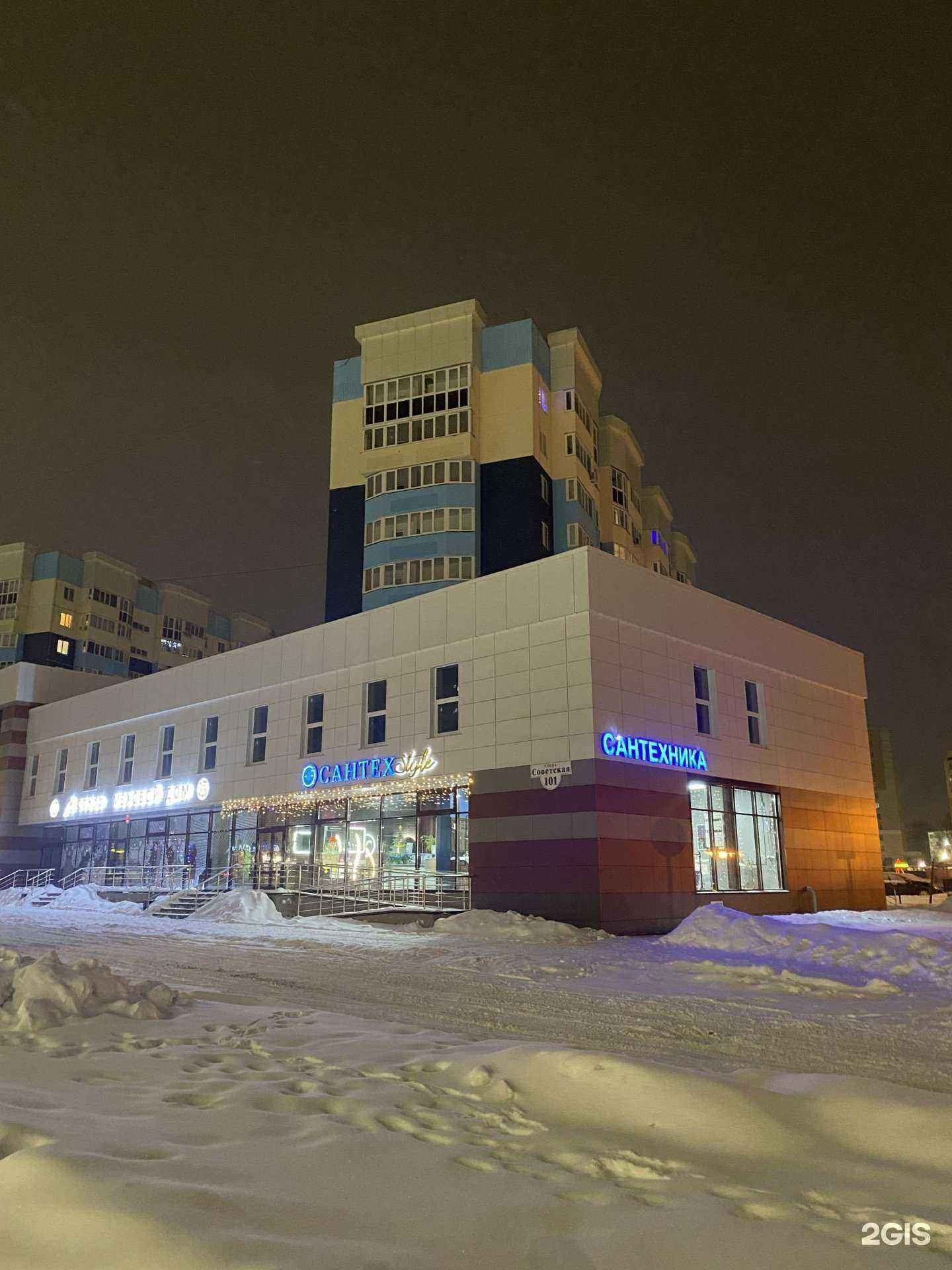 Отзывы на компанию Сантех Style в Брянске c фото