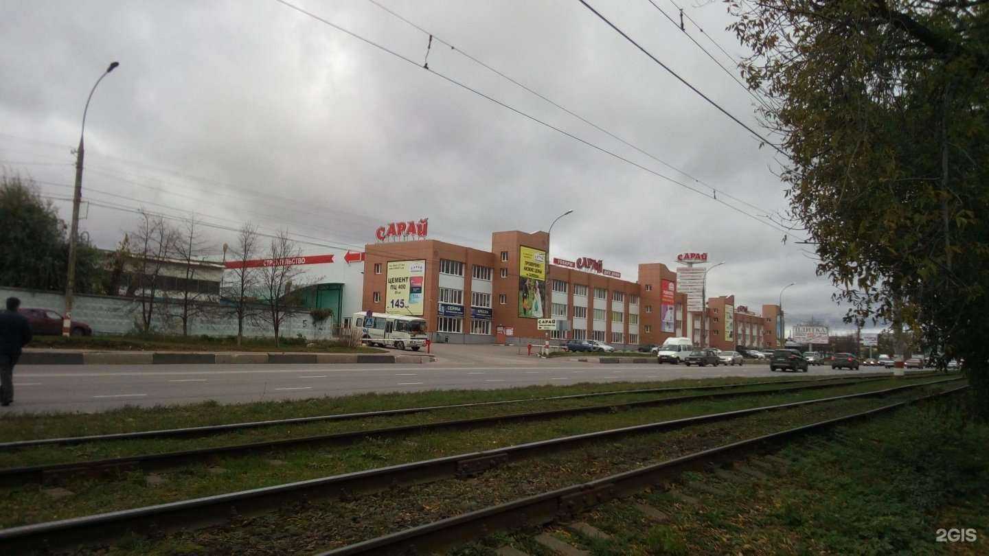 Отзывы на компанию Троя в Ульяновске c фото - фотография 2 из 2