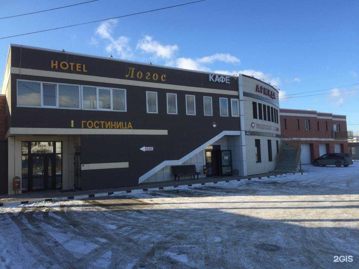 Отзывы на компанию Логос в г. Южно-Сахалинск c фото