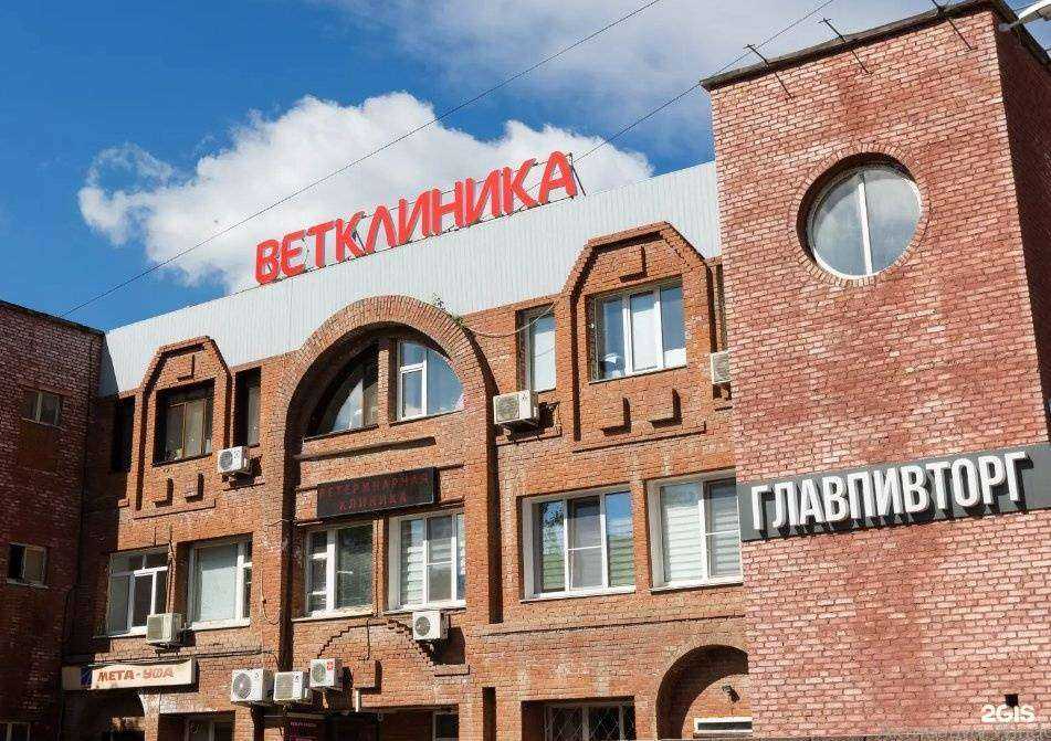 Отзывы на компанию Винкот в Уфе c фото