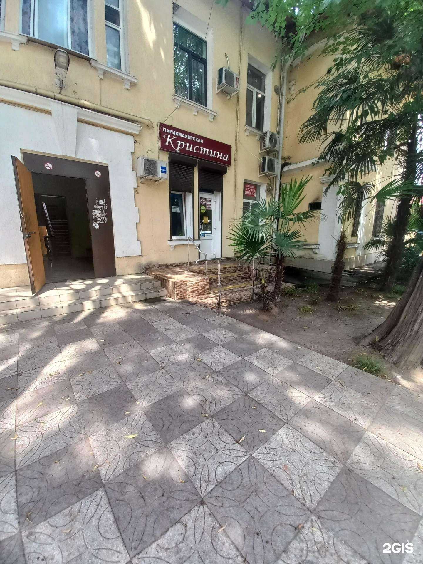 Отзывы на компанию Кристина в Сочи c фото