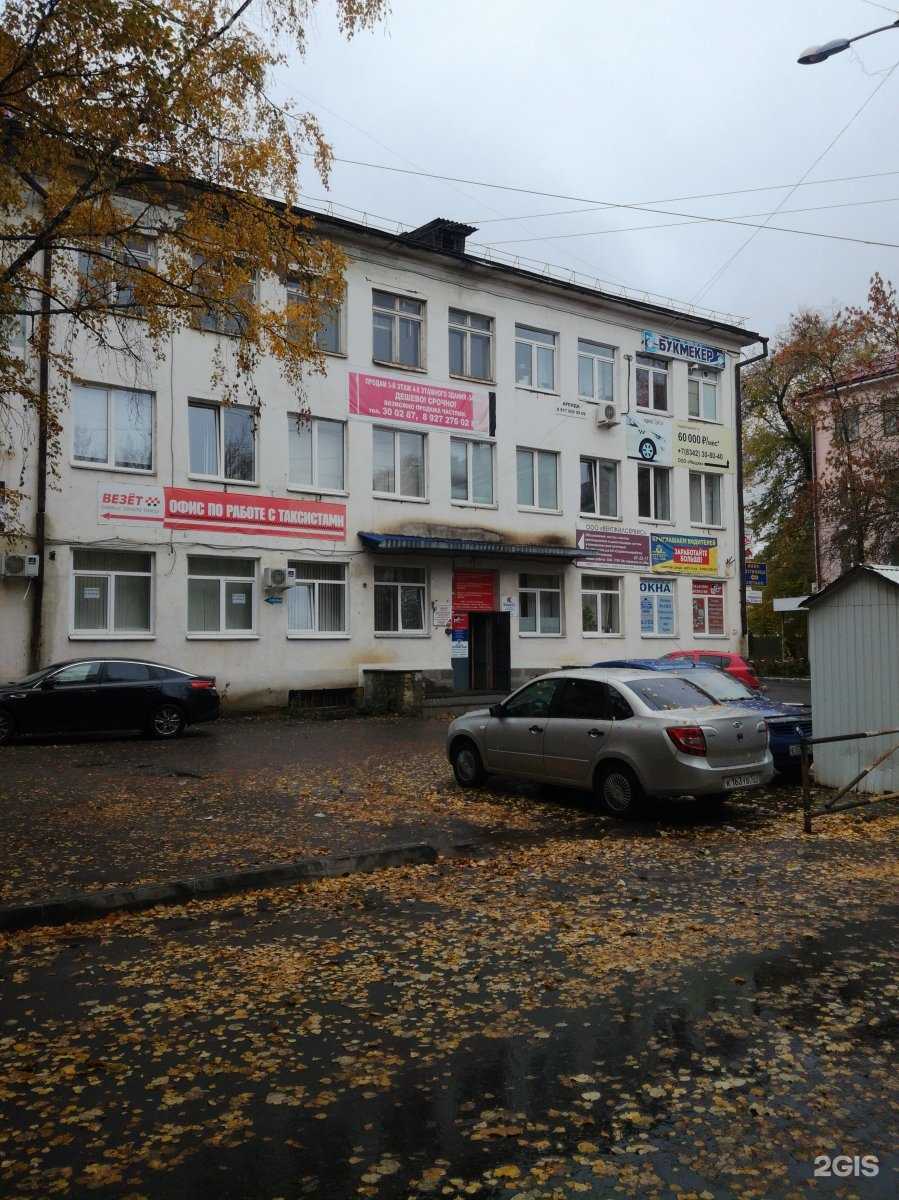 Отзывы на компанию ЧОО Вымпел в Саранске c фото