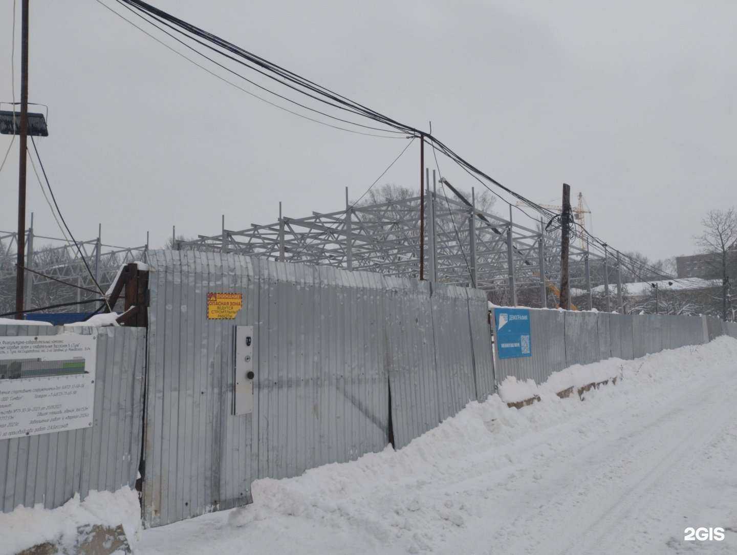Отзывы на компанию Управление спортивными сооружениями в г. Тула c фото