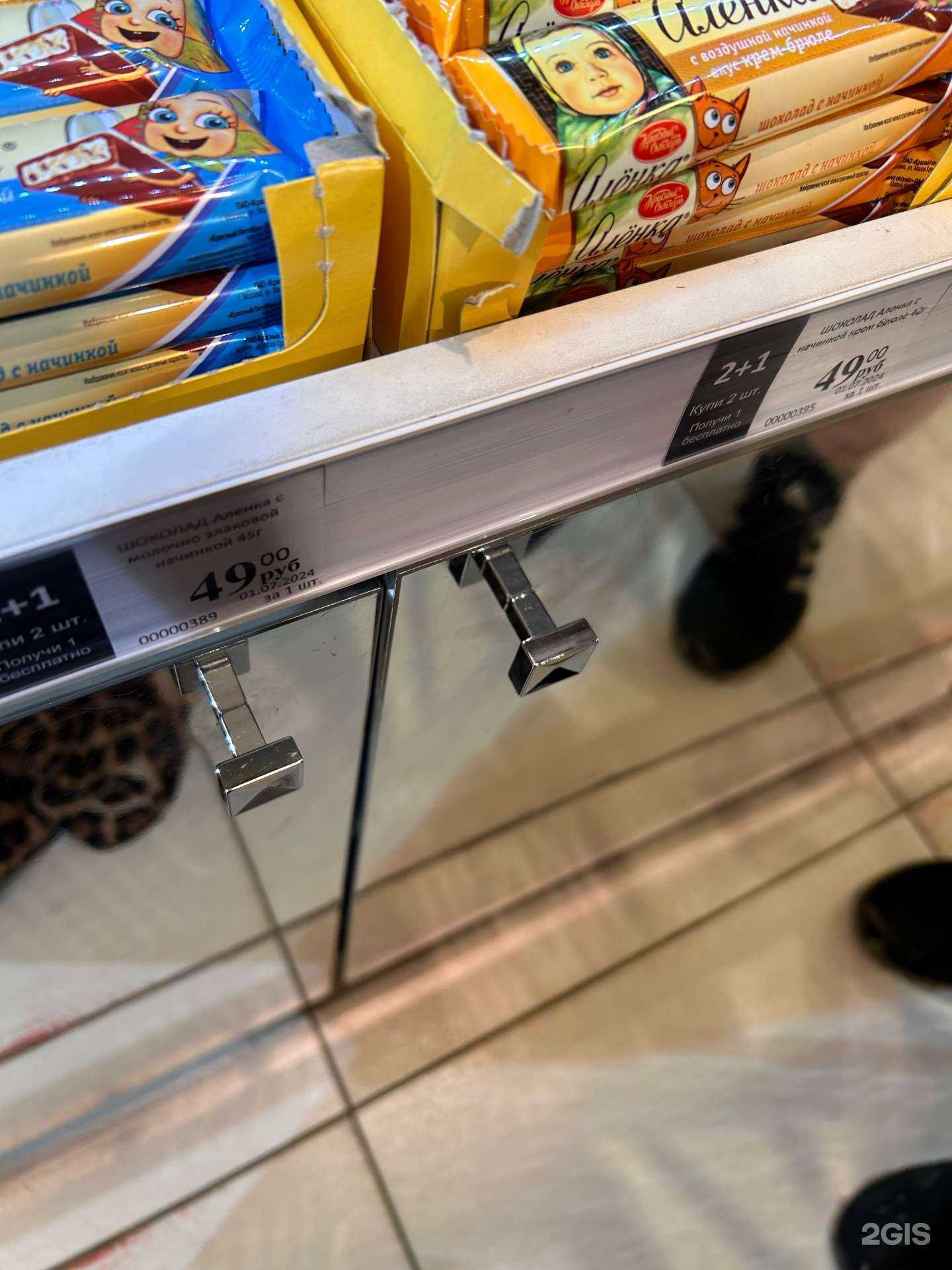 Отзывы на компанию Алёнка в Екатеринбурге c фото