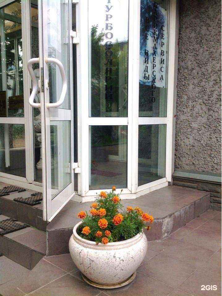 Отзывы на компанию Гламур в г. Новокузнецк c фото