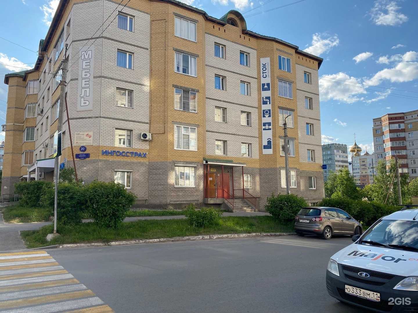 Отзывы на компанию Ингосстрах в Сыктывкаре c фото