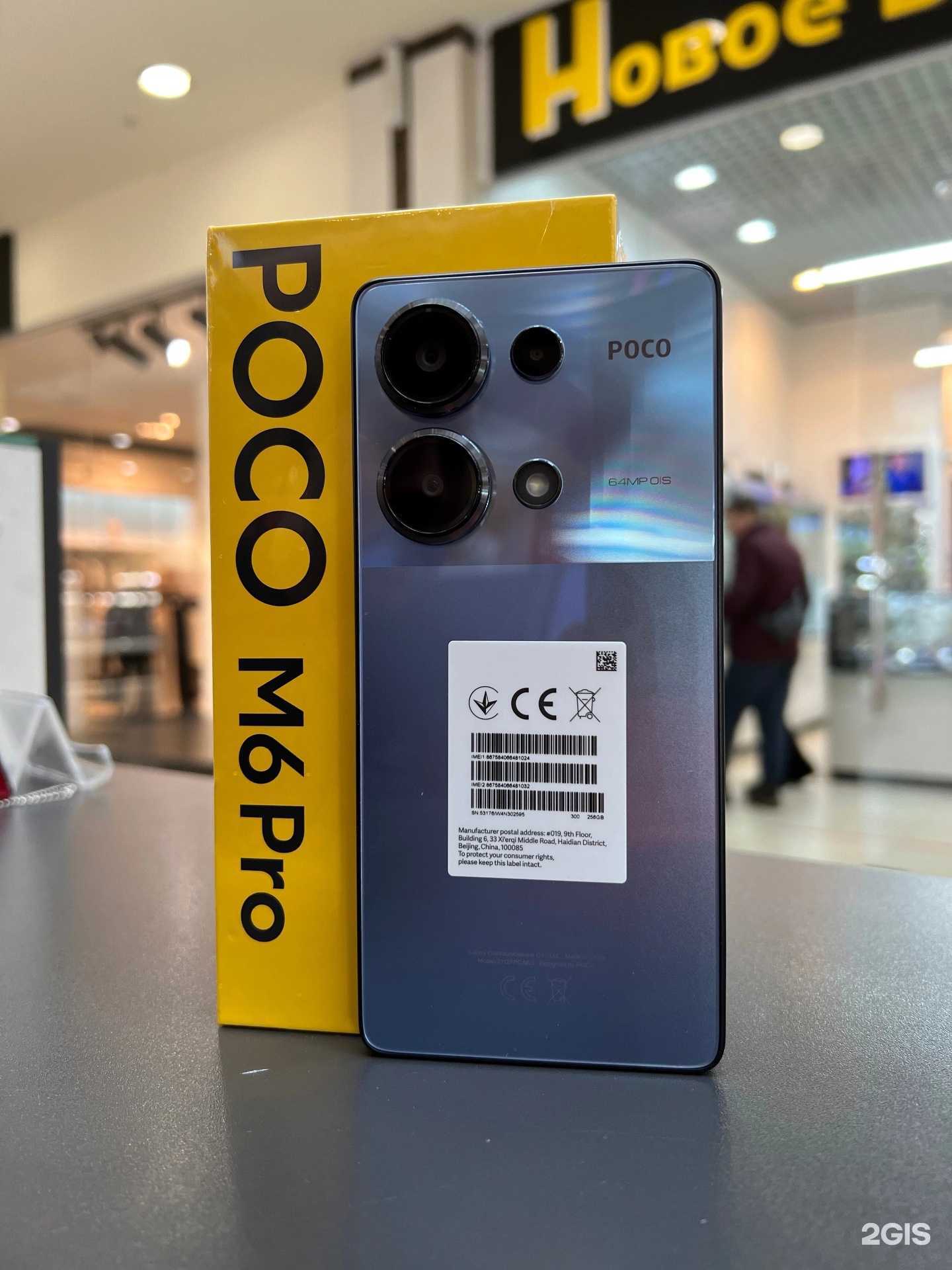 Отзывы на компанию M.Phone68 в Тамбове c фото