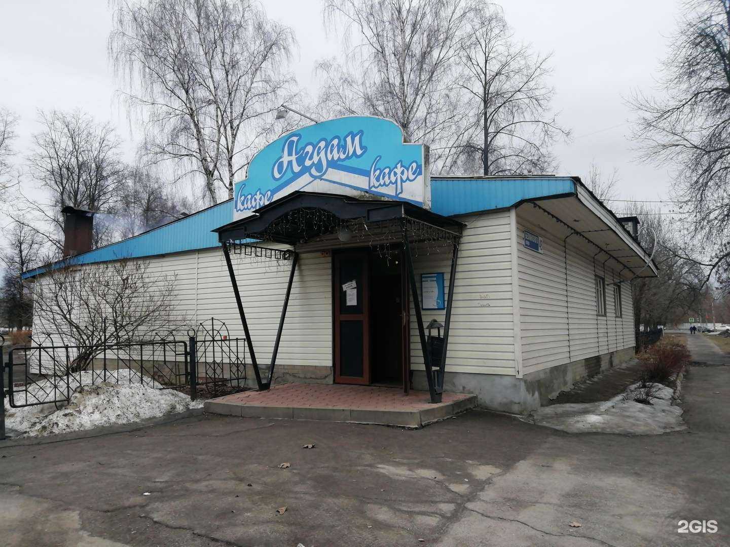 Отзывы на компанию Агдам в г. Ярославль c фото