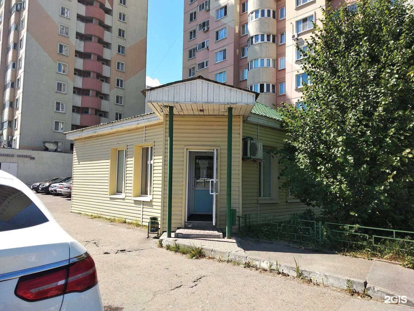 Отзывы на компанию Фармленд в Казани c фото