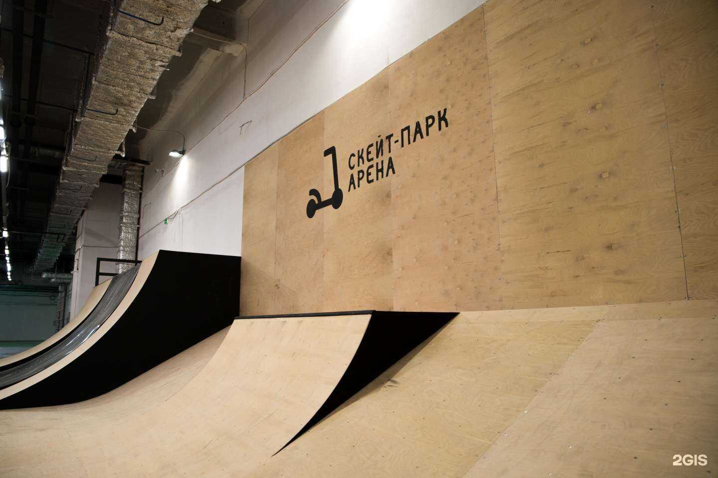 Отзывы на компанию Арена в г. Волгоград c фото