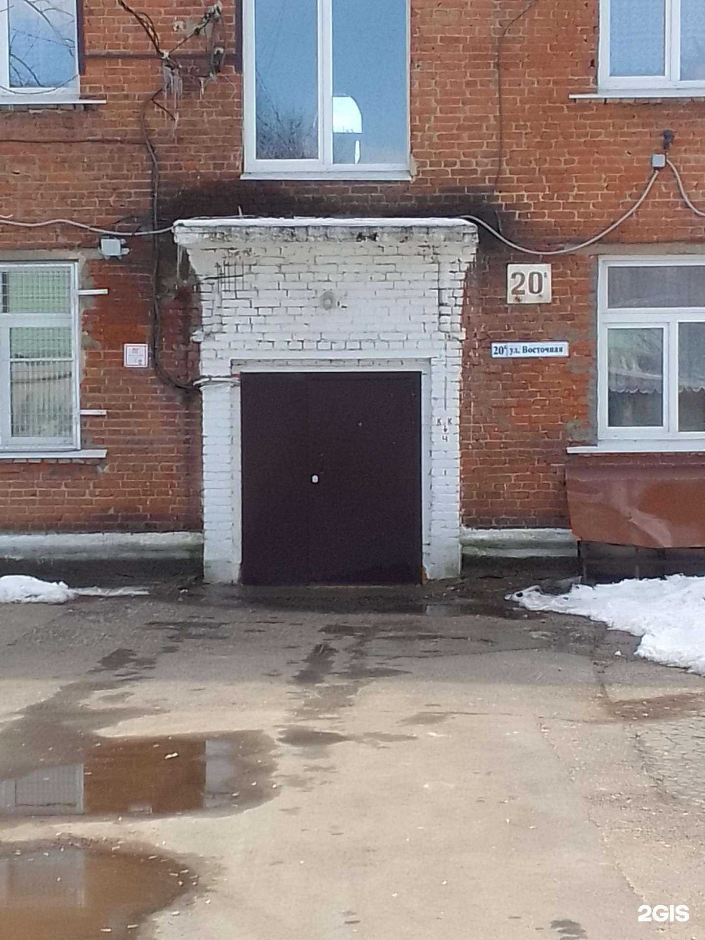 Отзывы на компанию Детский сад №43 компенсирующего вида в Владимире c фото