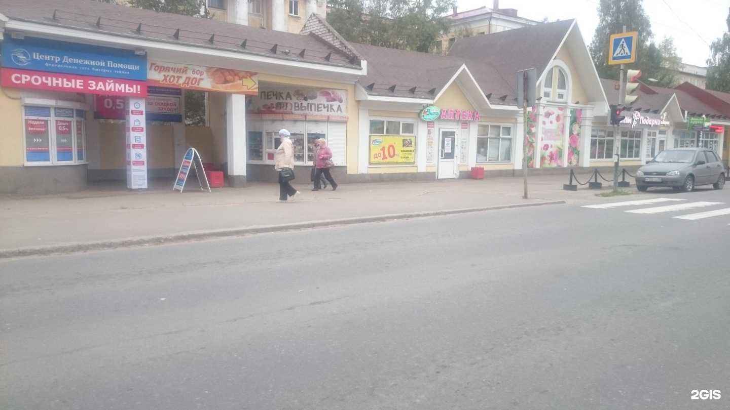 Отзывы на компанию Папа Пекарь в Северодвинске c фото - фотография 2 из 2