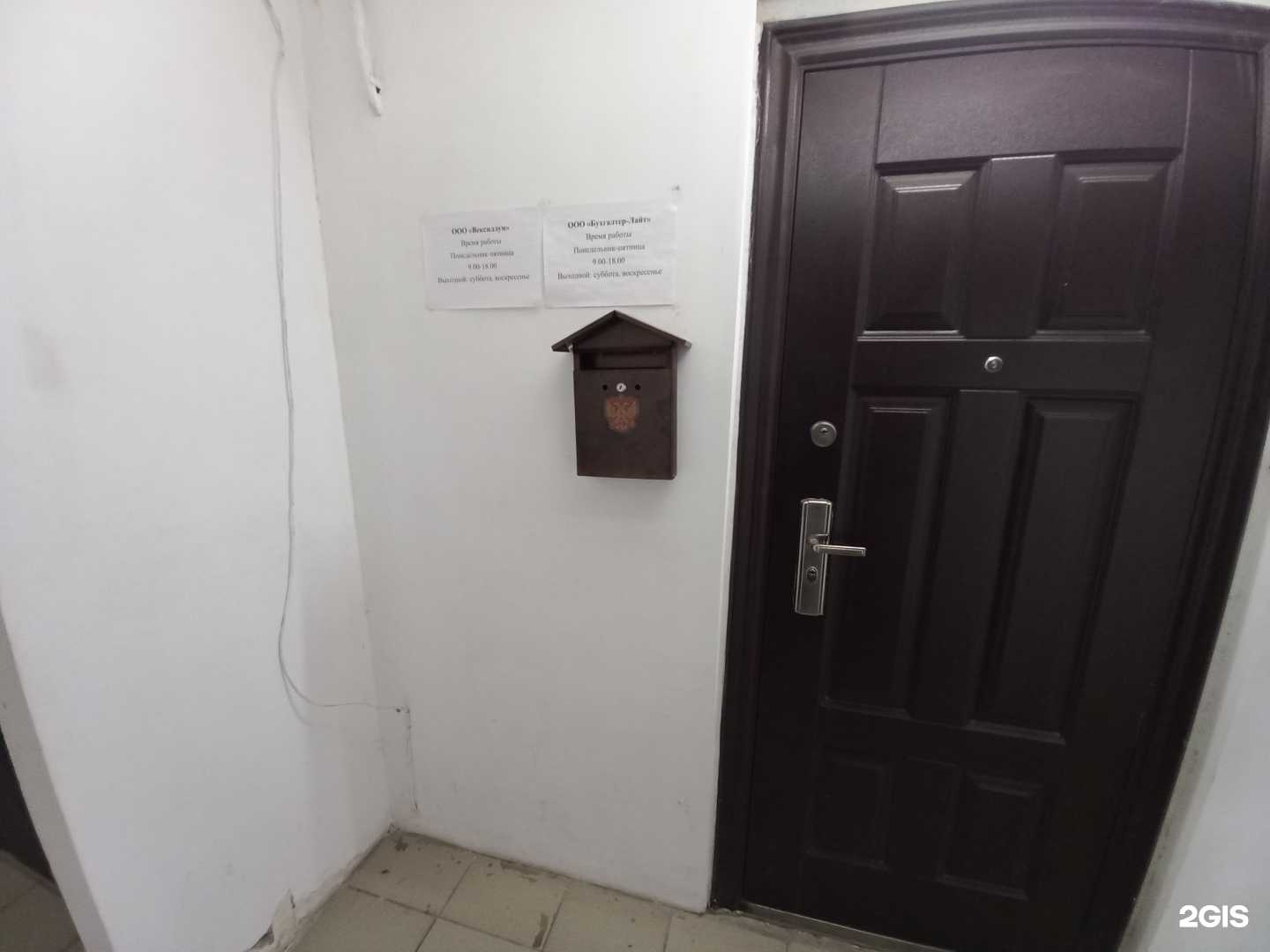 Отзывы на компанию Вексиллум в г. Краснодар c фото