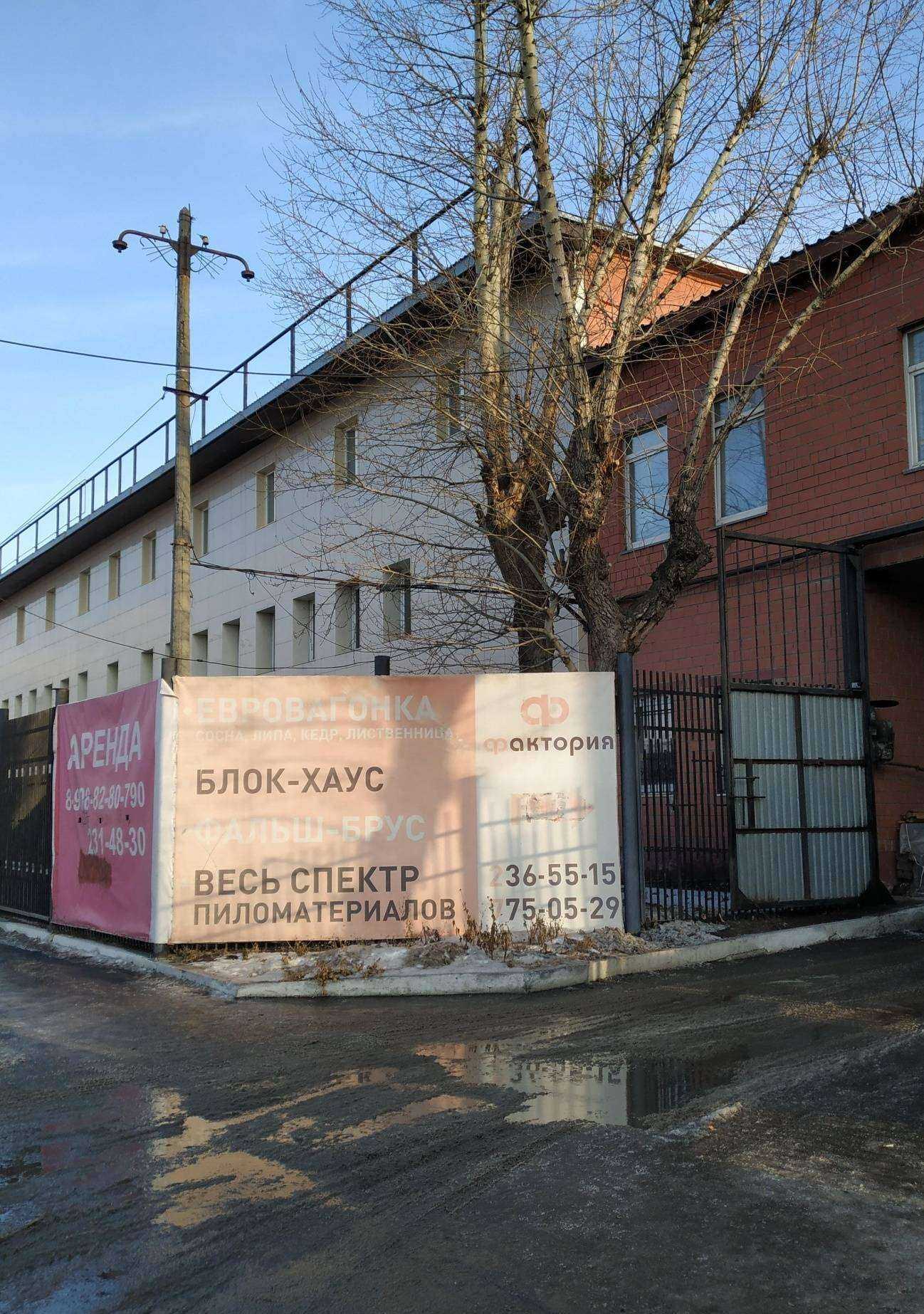 Отзывы на компанию Инкотек в Челябинске c фото - фотография 2 из 2