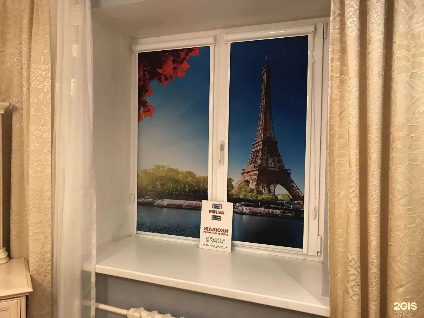 Отзывы на компанию Miniva в Нижнекамске c фото