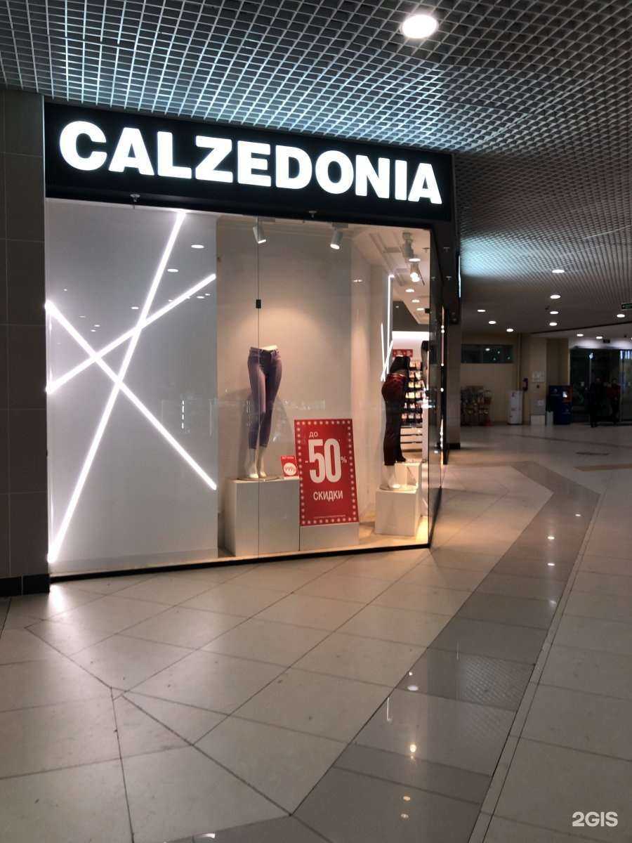 Отзывы на компанию Calzedonia в Чебоксарах c фото