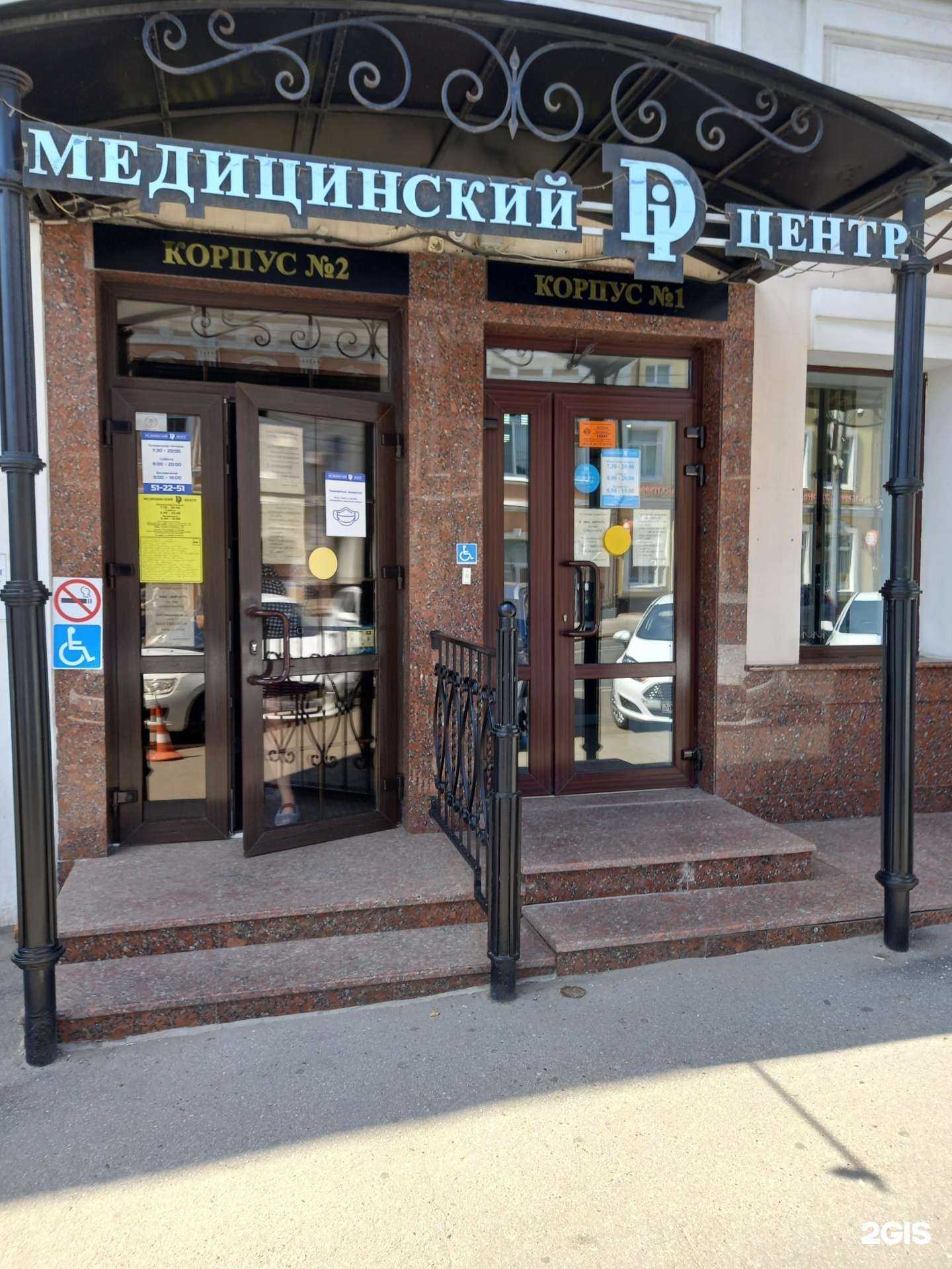 Отзывы на компанию Кабинет пластического хирурга в г. Саратов c фото