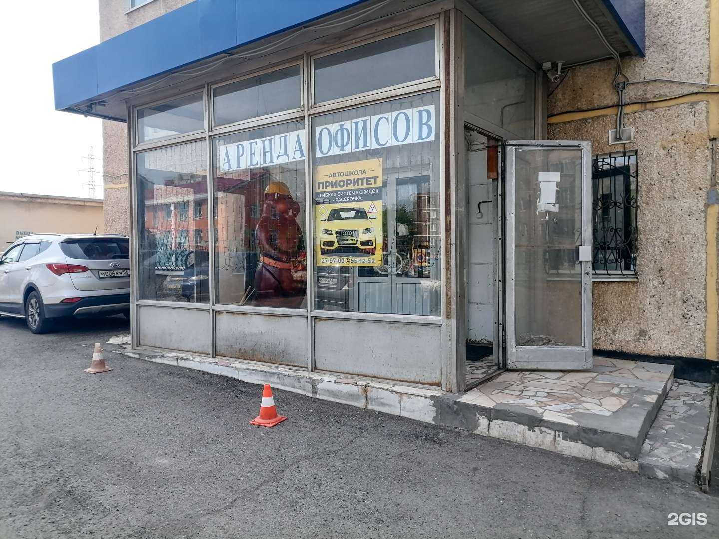 Отзывы на компанию Приоритет в Оренбурге c фото