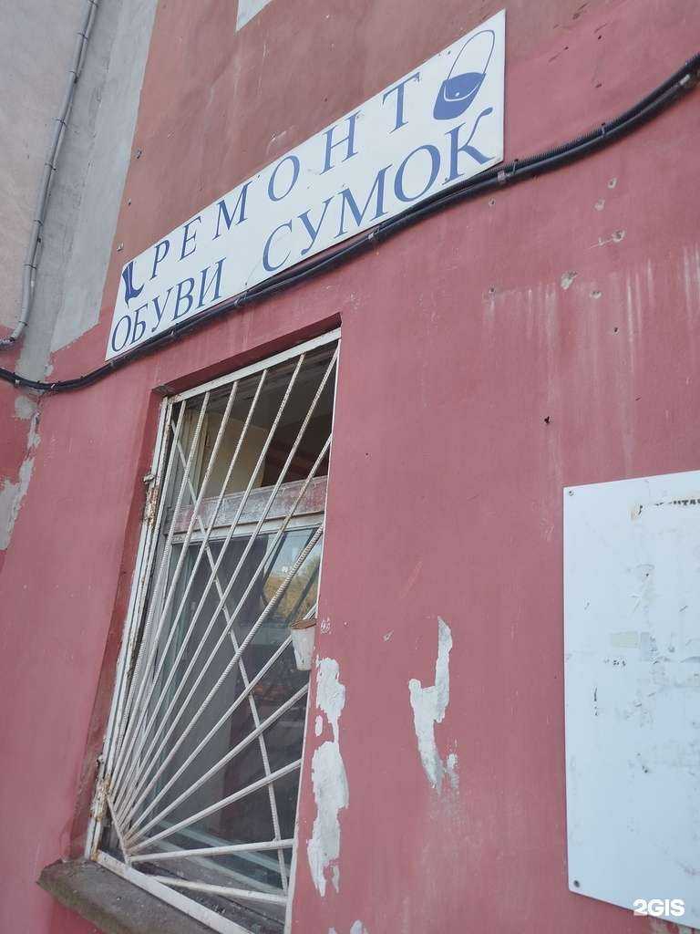 Отзывы на компанию Мастерская по ремонту обуви в Нижнем Новгороде c фото