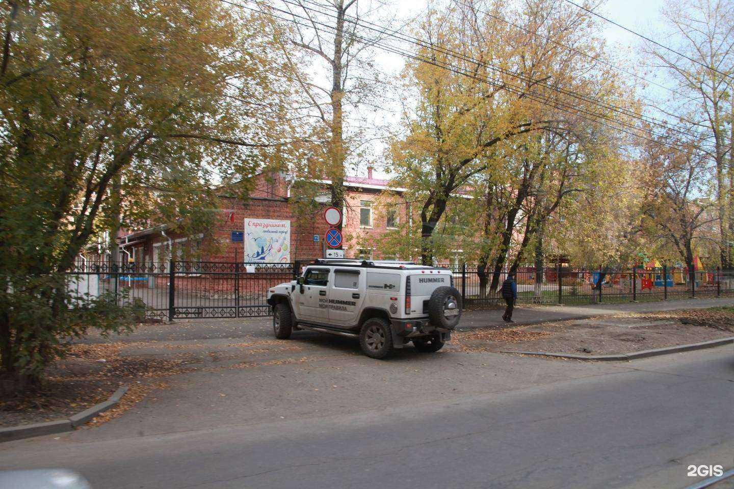 Отзывы на компанию Детский сад №136 в Иркутске c фото